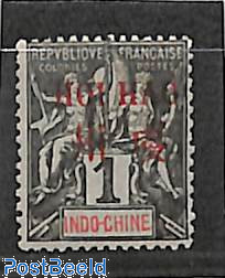 Einzelmarke-Französisch-Indochina Briefmarken Aus Frankreich & Kolonien Online Kaufen