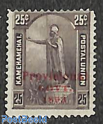 25c, Stamp out of set
