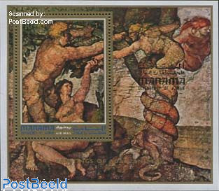 Adam and Eve painting s/s