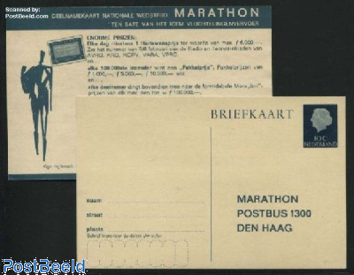 Marathon, without ICEM s/s