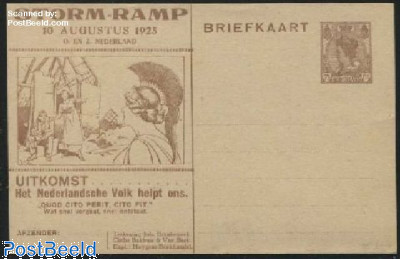 Postcard with private text, 7.5c, STORM-RAMP