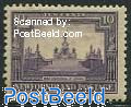 10c, Stamp out of set