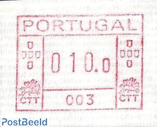 Automat stamp 1v (face value may vary)