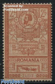 2L, Stamp out of set