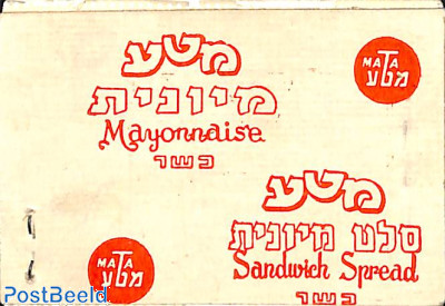 Definitives booklet 
