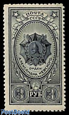 3R, Stamp out of set