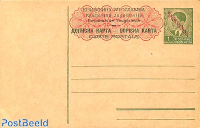 Collection De Timbres - Poste De Campagne Serbie 1916 - Lot Complet Oblitéré N°22-42 (valeur Catalogue 180€)