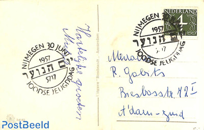 Card with postmark Jewish Youth Day