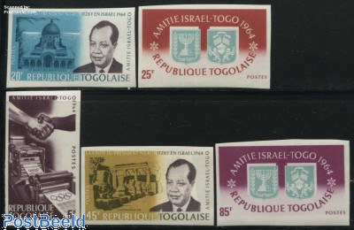 Friendship with Israel 5v, imperforated