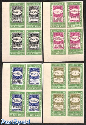 Briefmarken Block 135 Nordjemen 1970 – Raumfahrt-Motiv, Postfrisch ** MNH, Sammlerstück