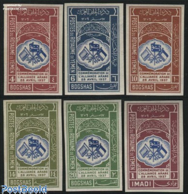 Briefmarken Block Nordjemen 1970 Raumfahrt | Komplette Ausgabe | Postfrisch MNH **