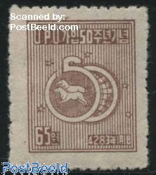 100 Briefmarken Korea-Süd – Sammler-Set Mit Vielfältigen Motiven, Ideal Für Philatelisten