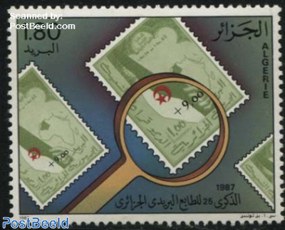 Stamps 1v
