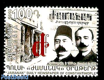Jamanak Daily newspaper of Constantinople 1v