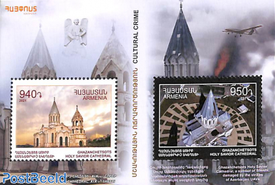Ghazanchetsots cathedral s/s
