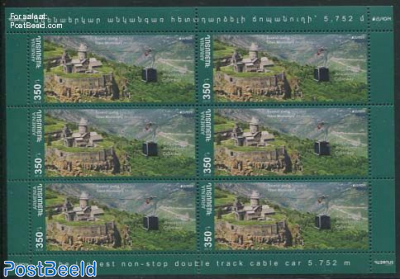 Europa, Visit Armenia m/s (with 6 stamps)