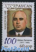 A. Zamanov 1v