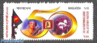 Concert for Bangladesh 1v