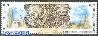 Clocks 2v [:], joint issue Russia