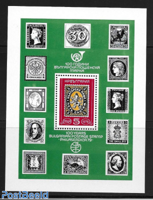 stamp exhibition wiht error