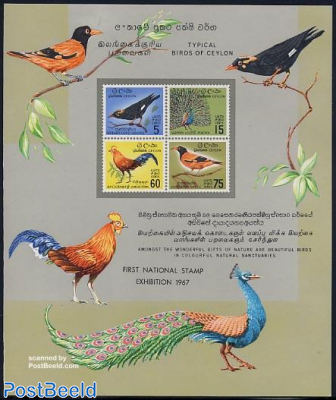 Stamp exhibition s/s, overprinted