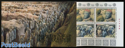 Qin Shi Huangdi booklet