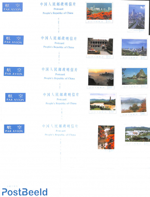 Postcard set, Guangdong, int.  mail (10 cards)