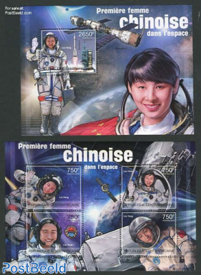 First Chinese woman in space 2 s/s