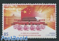65 Years Peoples Republic of China 1v