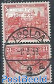 12Pf+12Pf tete-beche pair from booklet