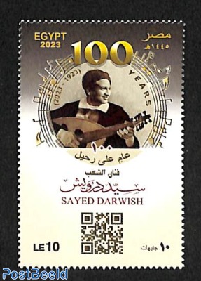 Sayed Darwish 1v