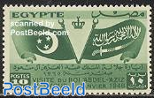 Visit of King Ibn Saud 1v