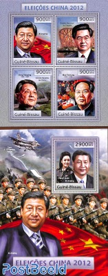 Elections in China 2 s/s