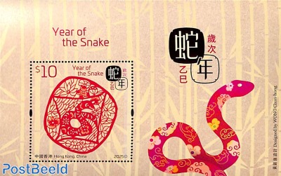 Year of the Snake s/s