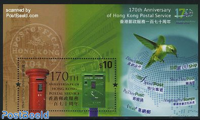 170 Years Hong Kong post service s/s