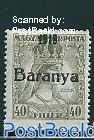 Baranya, 40f, stamp out of set