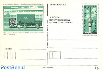 Postcard 60f