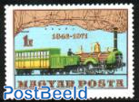 Railways 125th anniversary 1v
