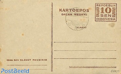Postcard 10c, Repoeblik Indonesia with postmark INDRAMAJOE