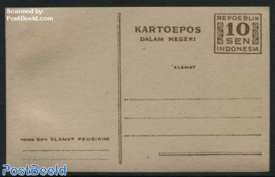 Postcard 10sen, without postmark