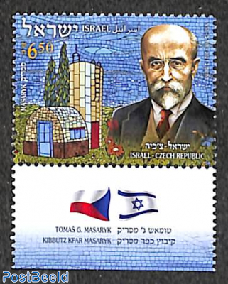 Joint issue with Czech republic 1v