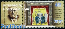 The Jiddish Theatre 1v, joint issue Romania