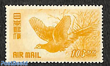 103Y, stamp out of set