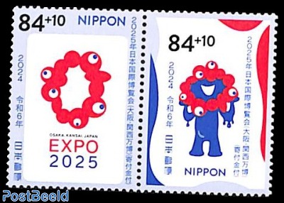 Expo Osaka 2v [:]