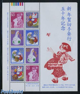 New Year stamps minisheet (with 2 sets)