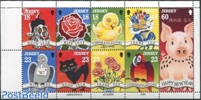 Greeting stamps 9v m/s