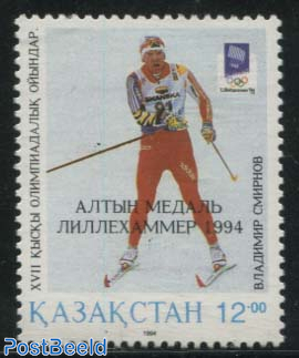 Olympic winner 1v