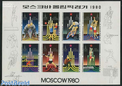 Olympic games 8v m/s imperforated