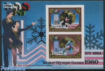 Olympic winter winners 2v m/s imperforated