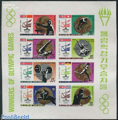 Olympic games m/s imperforated